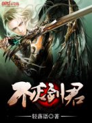 ���𽣾�С˵