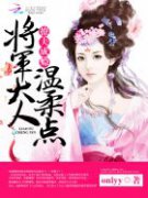 �÷��񫣺�������ˣ������С˵