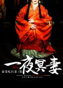 һҹڤ�������Ķ�txt����