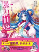 �����ɼ�С˵