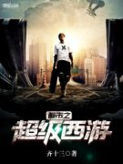 ����֮��������С˵