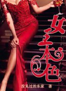 Ů����ɫ�����Ķ�txt����