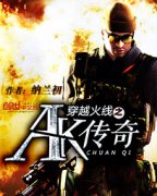 ��Խ����֮AK����С˵