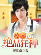 У԰��Ʒ����С˵