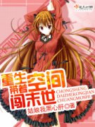 �������ſռ䴳ĩ�������Ķ�txt����