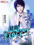 �����ܼ�ѧ�������Ķ�txt����