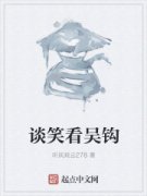 ̸Ц���⹳С˵