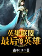 Ӣ����������Ӣ��С˵