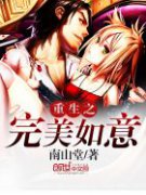 ����֮��������С˵