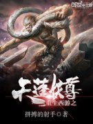 ��������֮��������С˵