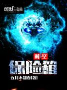 ʱ�ձ�����С˵