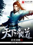 ����Ψ��С˵