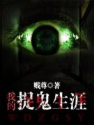 �ҵ�׽�����������Ķ�txt����