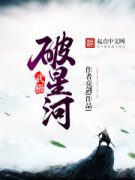 �伫���Ǻ�С˵