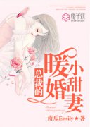 �ܲõ�ů��С����С˵