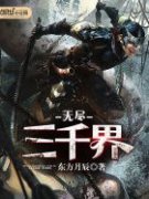 �޾���ǧ�������Ķ�txt����