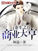 ����֮��ҵ���С˵