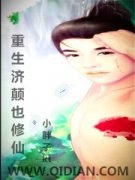 �����õ�Ҳ����С˵