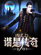 ����֮г�Ǵ���С˵