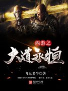 ����֮�������С˵