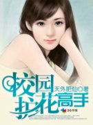 У԰�������������Ķ�txt����