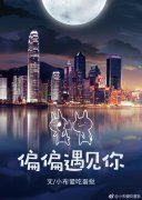 ƫƫ������С˵