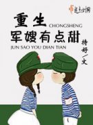 ������ɩ�е���С˵