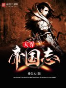 ���۹�־С˵