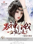 ������ң�Ů�����������Ķ�txt����