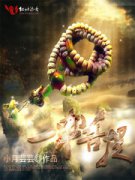 һ������С˵