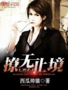 ����֮�޵����������Ķ�txt����