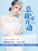 �վ����飺�ܲã������������Ķ�txt����