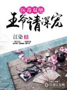 ҽ��˫������ү�����С˵