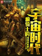 ����ʿ������ʱ��