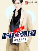 δ���Ƽ�ǿ�������Ķ�txt����