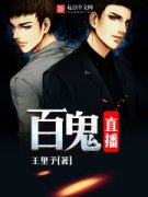 �ٹ�ֱ��С˵