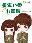 ��������С��ɩС˵