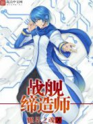 ս������ʦС˵