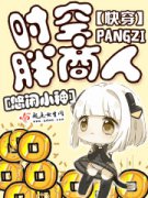 �촩��ʱ��������С˵