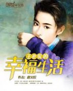 ����ʵ���Ҹ�����С˵