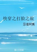 �촩֮����֮��С˵