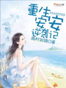 ����������Ϯ�������Ķ�txt����