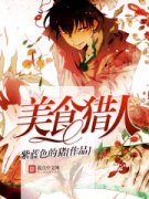 ��ʳ���������Ķ�txt����