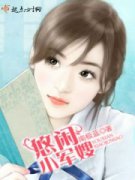 ����С��ɩС˵