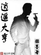 ��ң���С˵