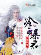 ����С��������Ѫ��������û���С˵