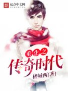 ����֮����ʱ��С˵