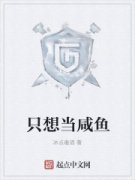 ��������֮·С˵