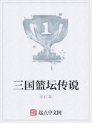 ������̳��˵�����Ķ�txt����