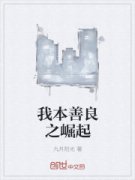 �ұ�����֮���������Ķ�txt����